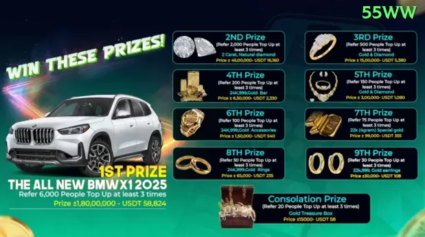 047win Money Master v5.3.4 Screenshot 1